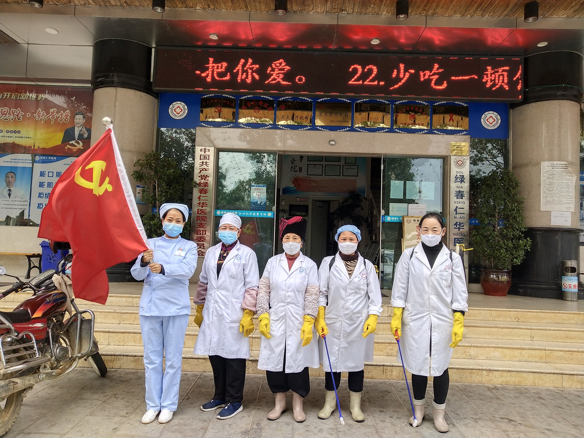 组织人员喷洒消毒 (5).jpg