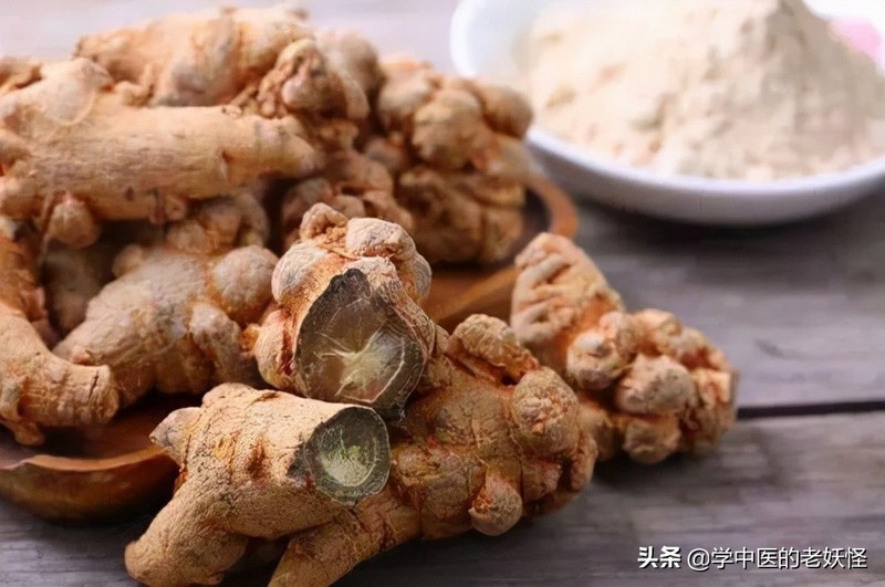 每日学习一味中药——三七