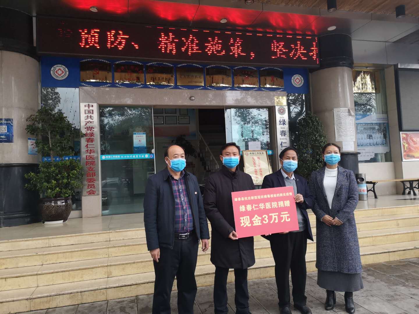 微信图片_20200210162505.jpg