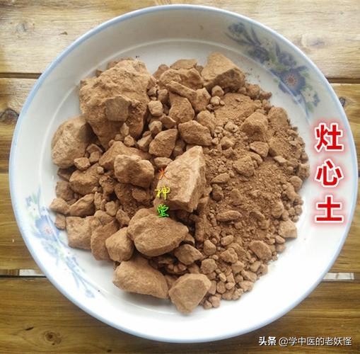 温经止血之要药——灶心土